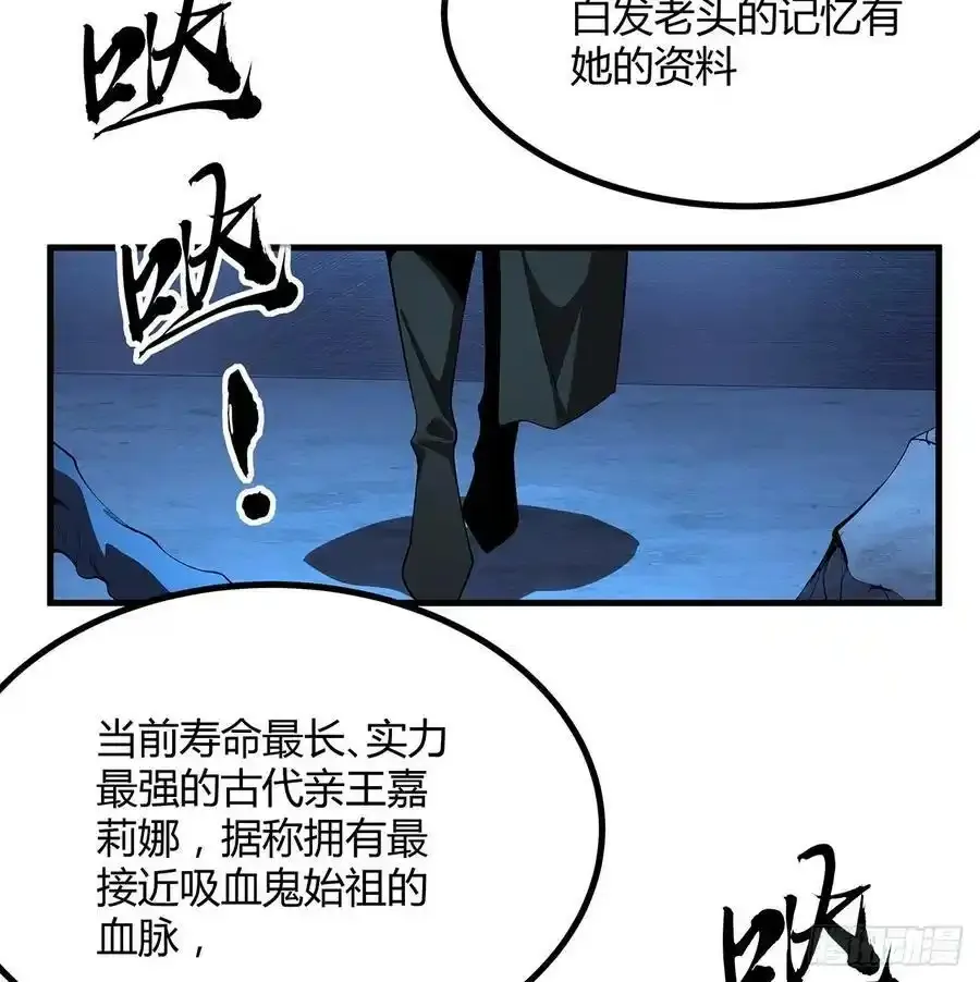 219话 不顾一切杀了你 第5页