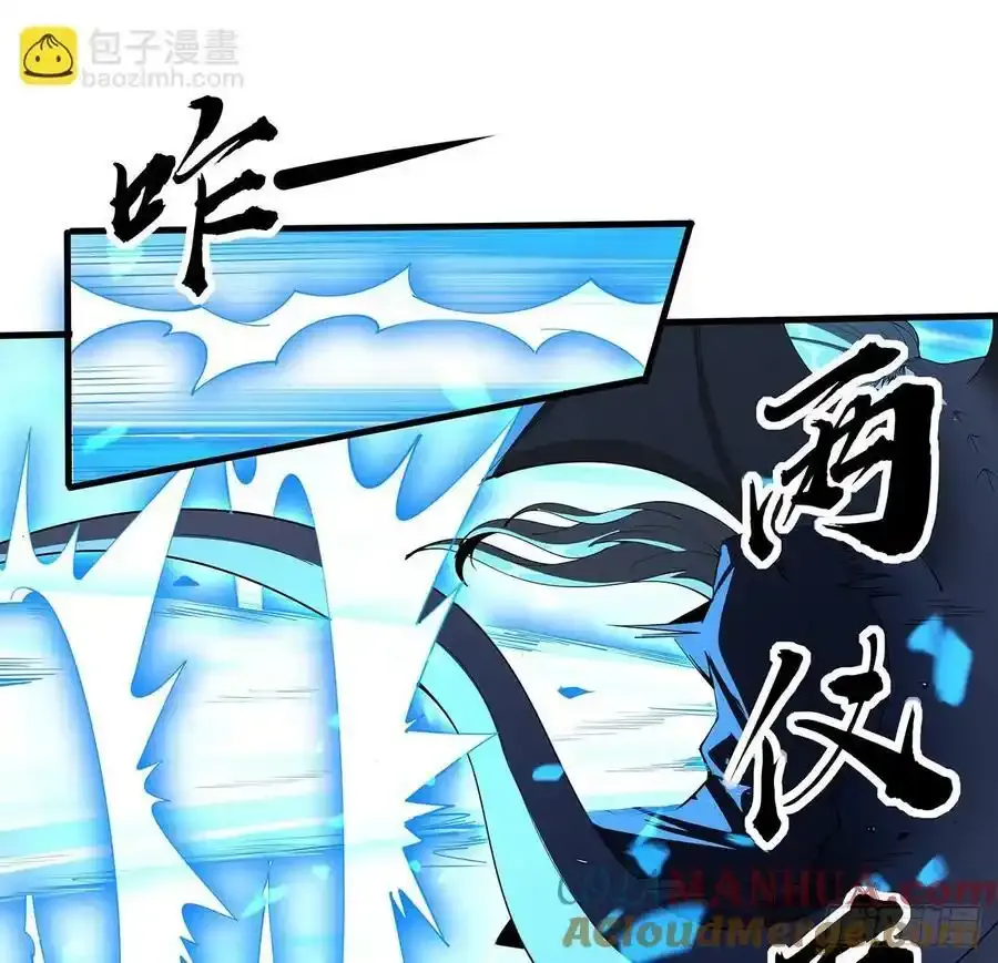 219话 不顾一切杀了你 第40页