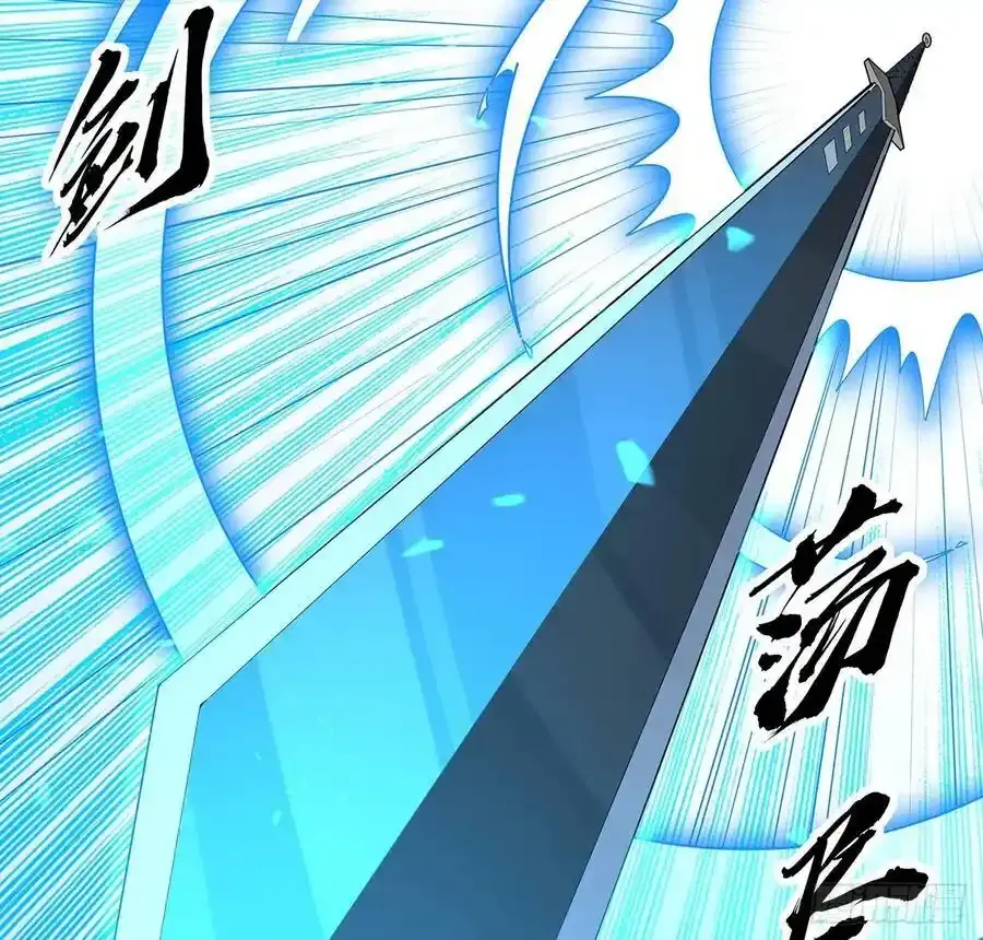 219话 不顾一切杀了你 第45页