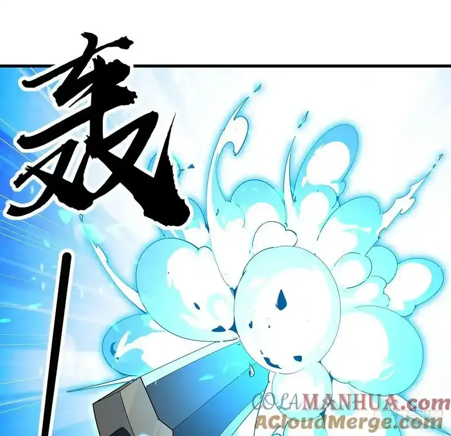 219话 不顾一切杀了你 第49页