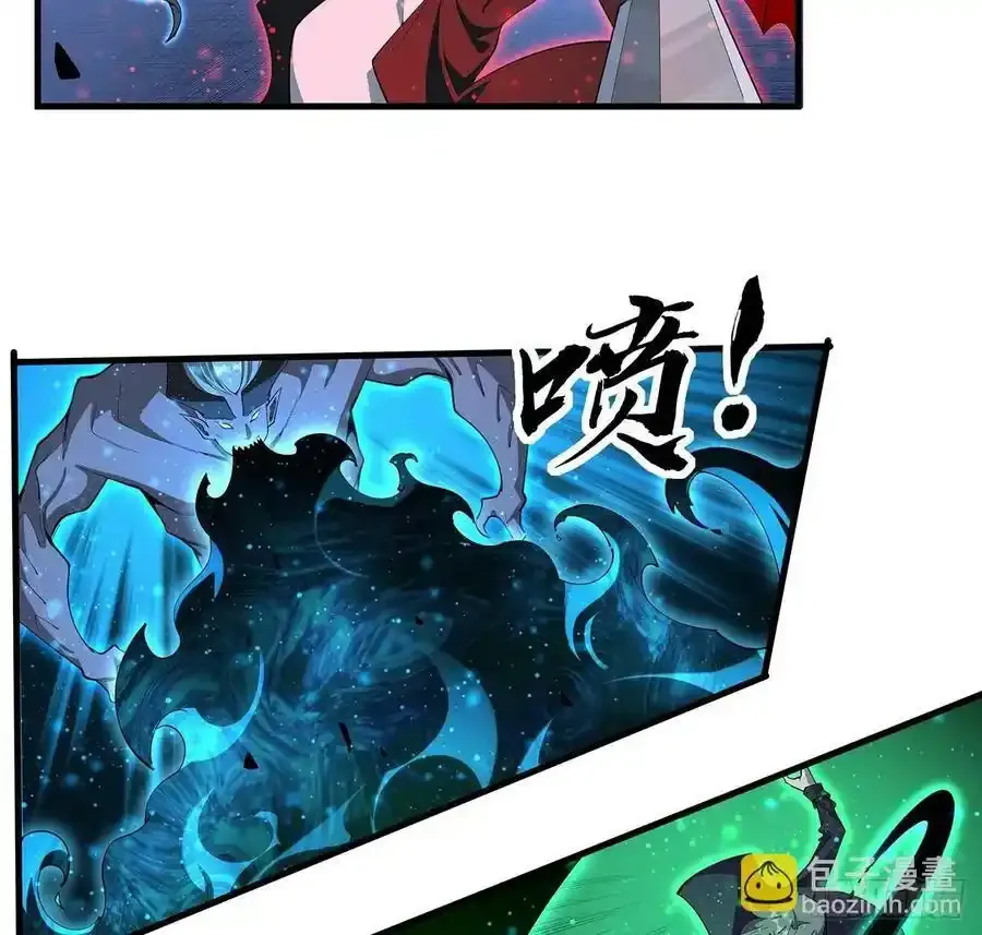 219话 不顾一切杀了你 第51页
