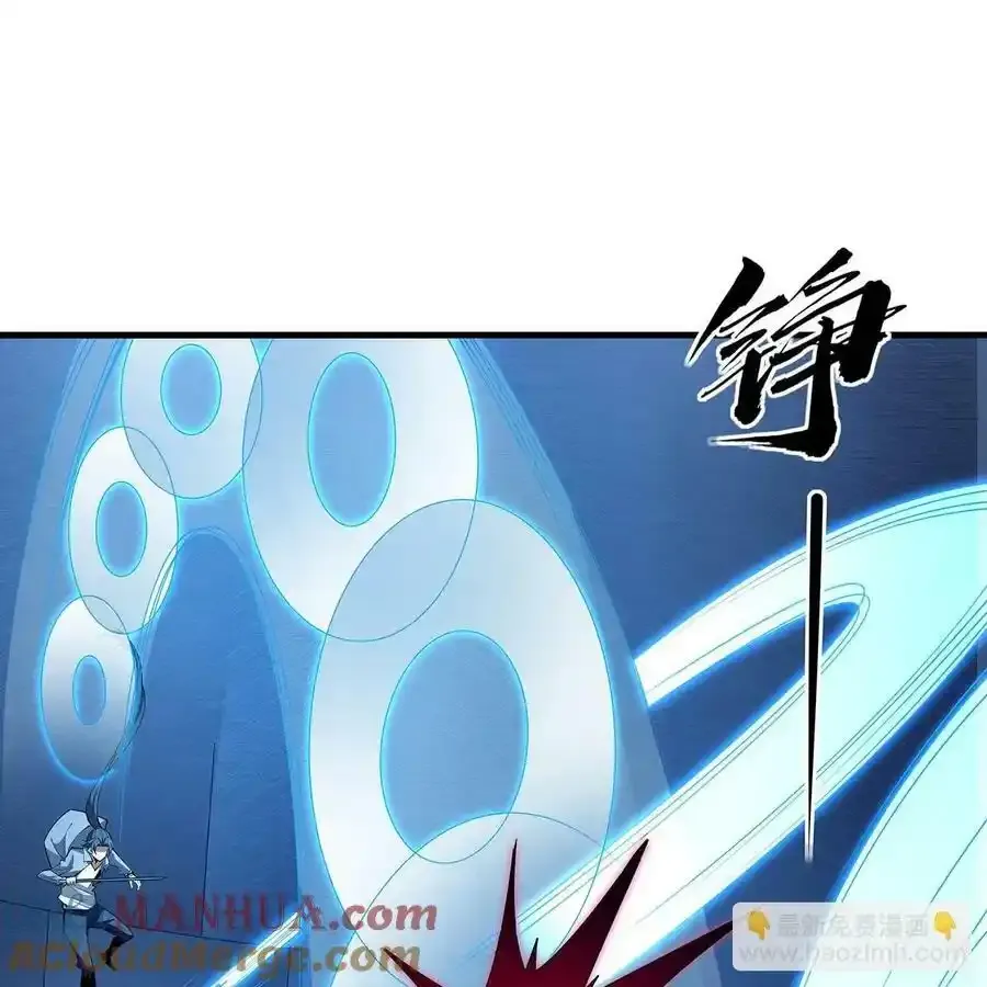 220话 他值得！ 第4页