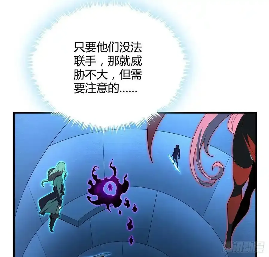 220话 他值得！ 第9页