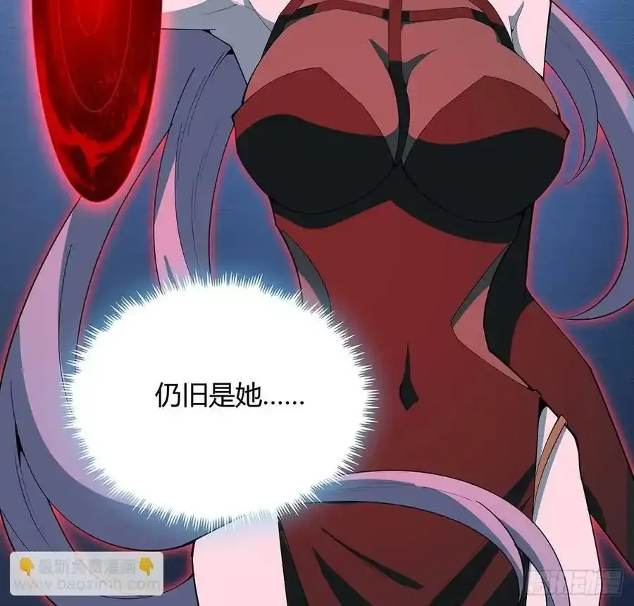 220话 他值得！ 第11页
