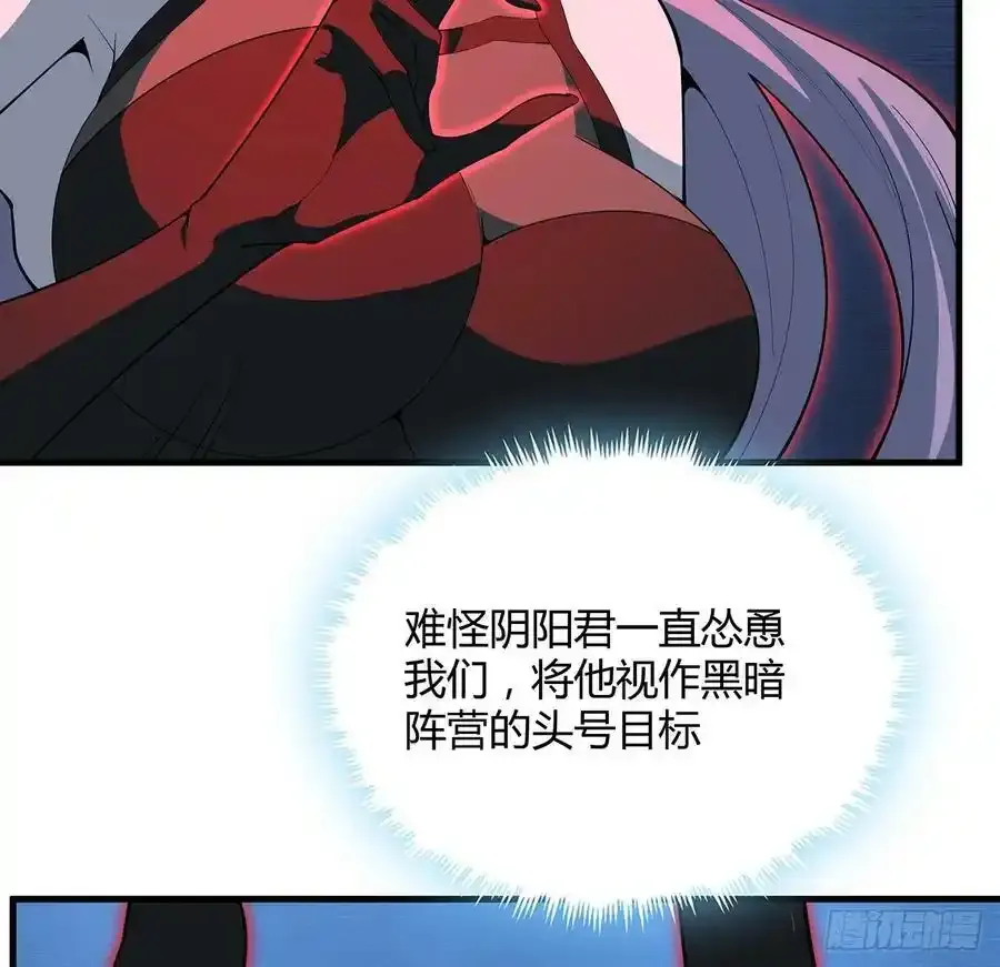 220话 他值得！ 第14页