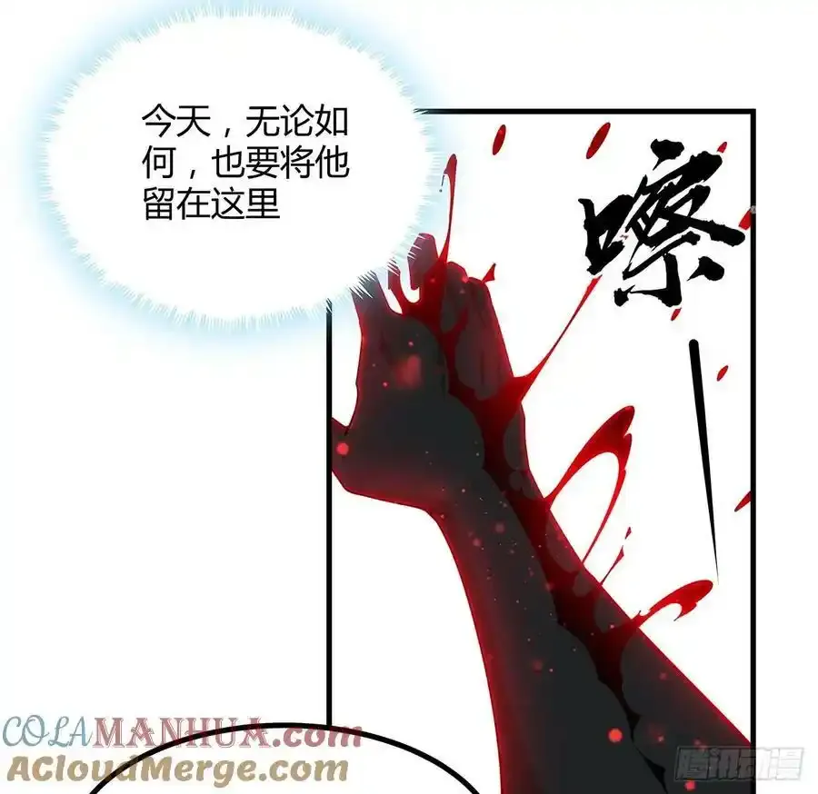 220话 他值得！ 第16页