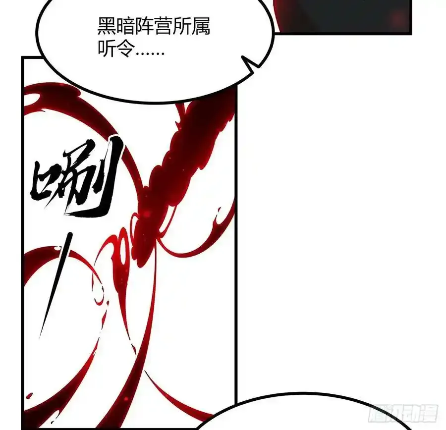 220话 他值得！ 第17页