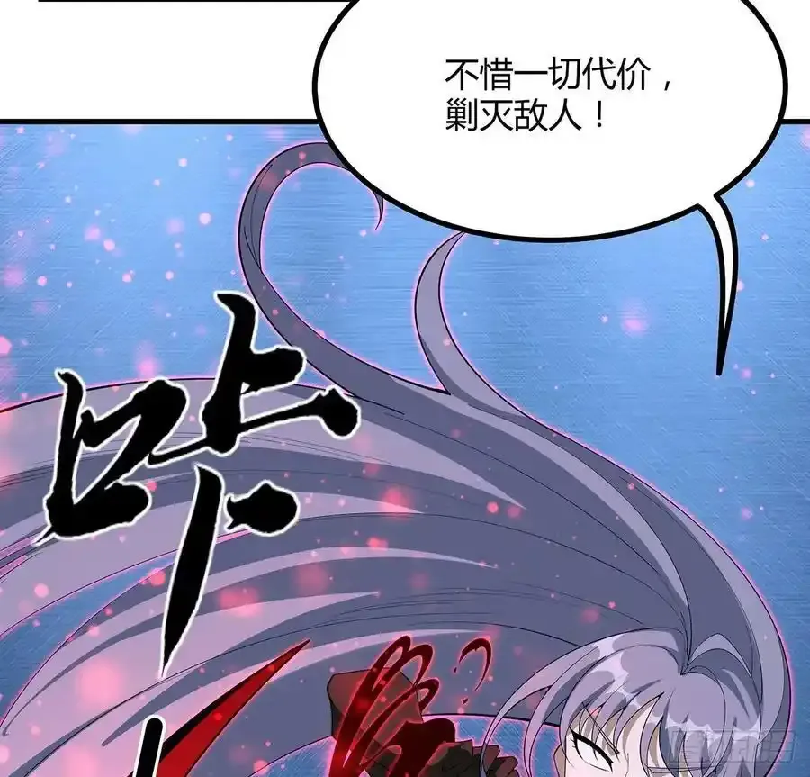 220话 他值得！ 第18页
