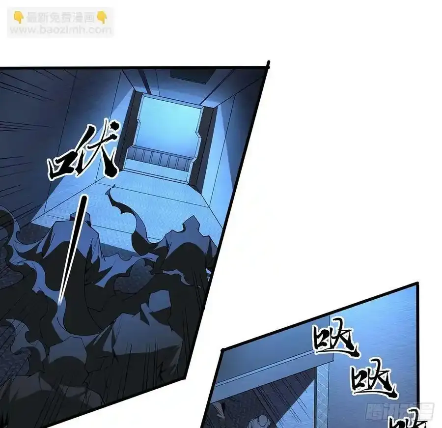 220话 他值得！ 第21页