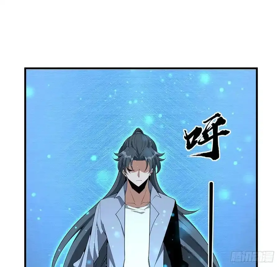 220话 他值得！ 第24页