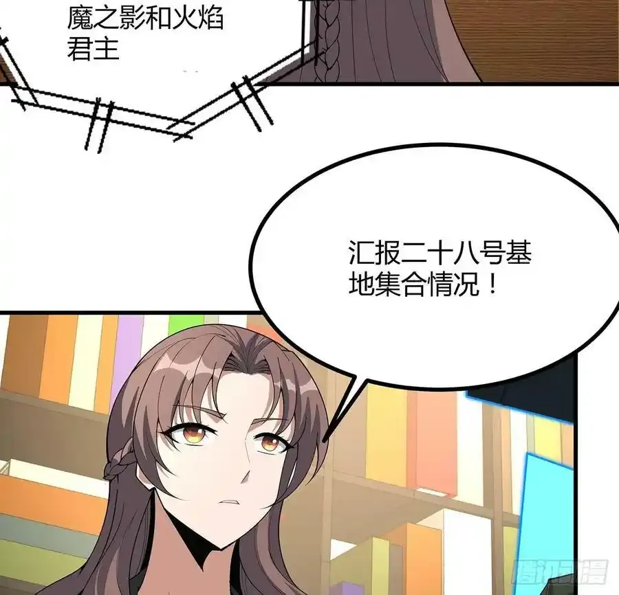 220话 他值得！ 第30页