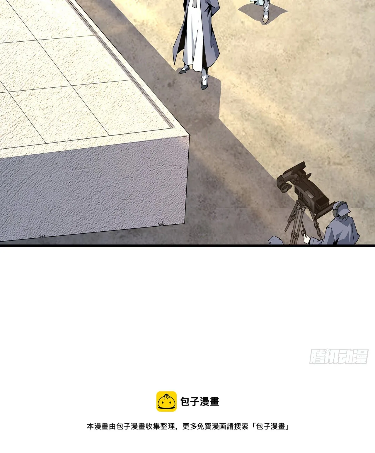 74话 作假师徒两 第5页