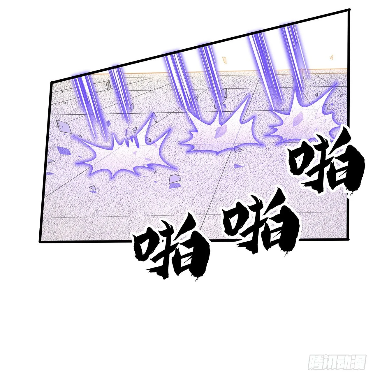 74话 作假师徒两 第15页