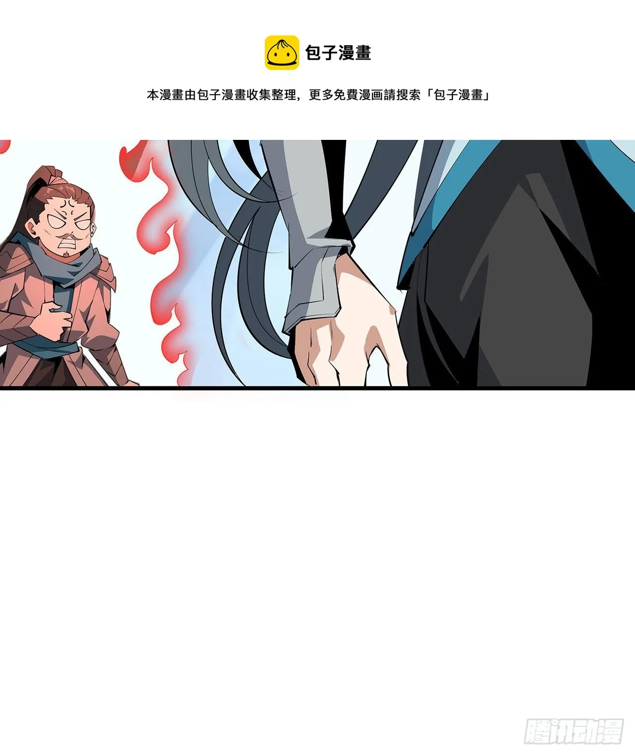 74话 作假师徒两 第25页