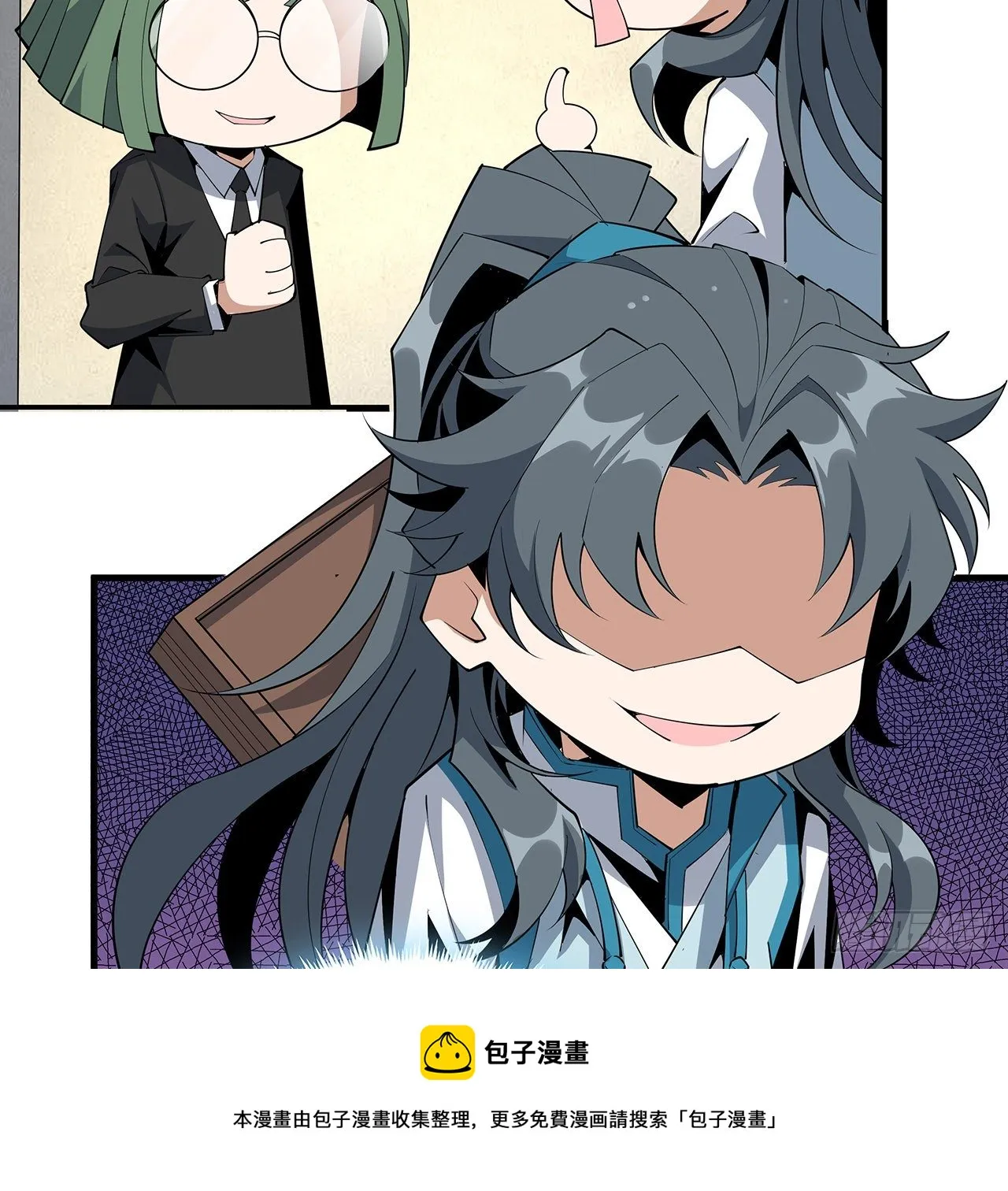 74话 作假师徒两 第29页
