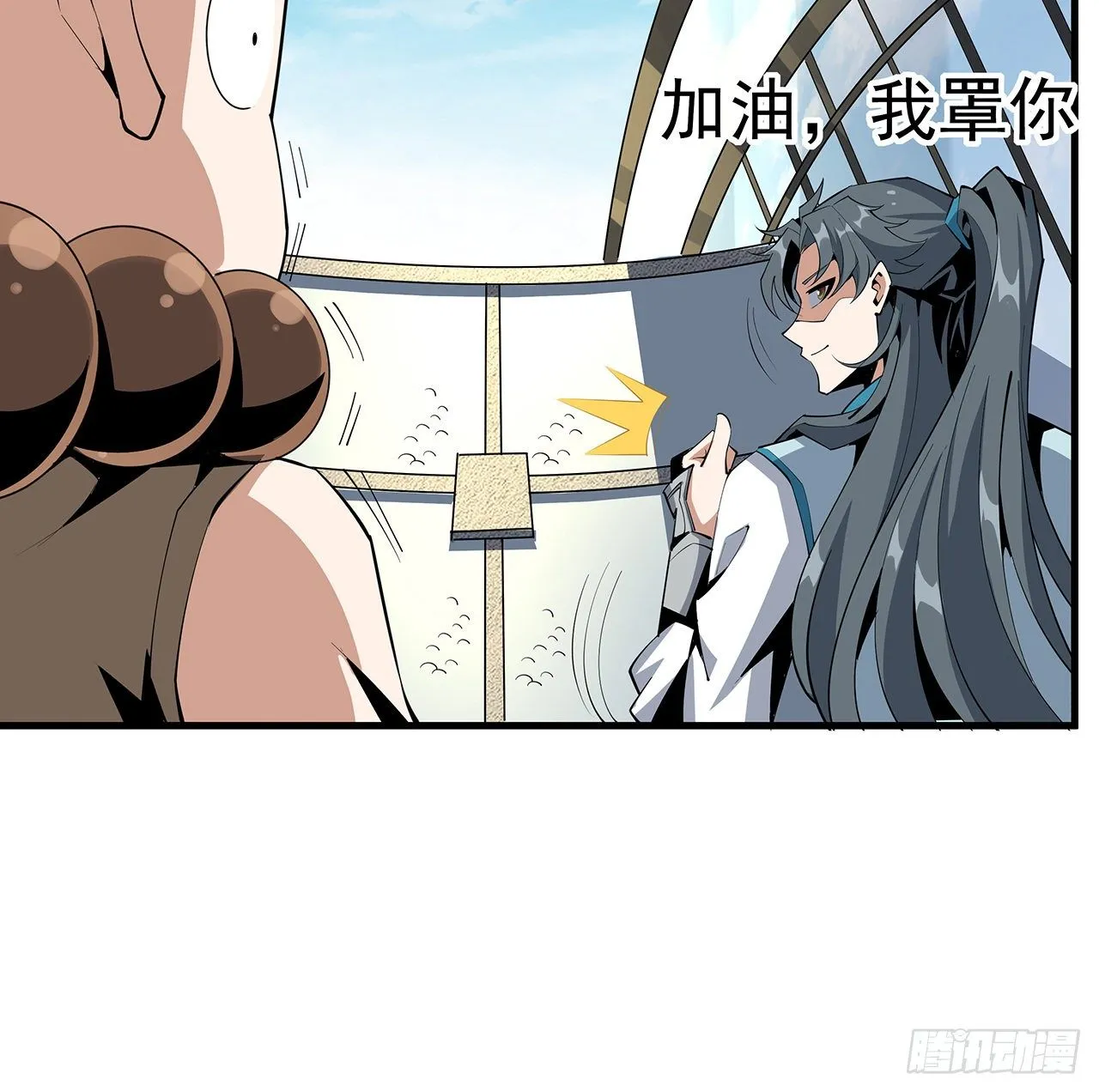 74话 作假师徒两 第32页
