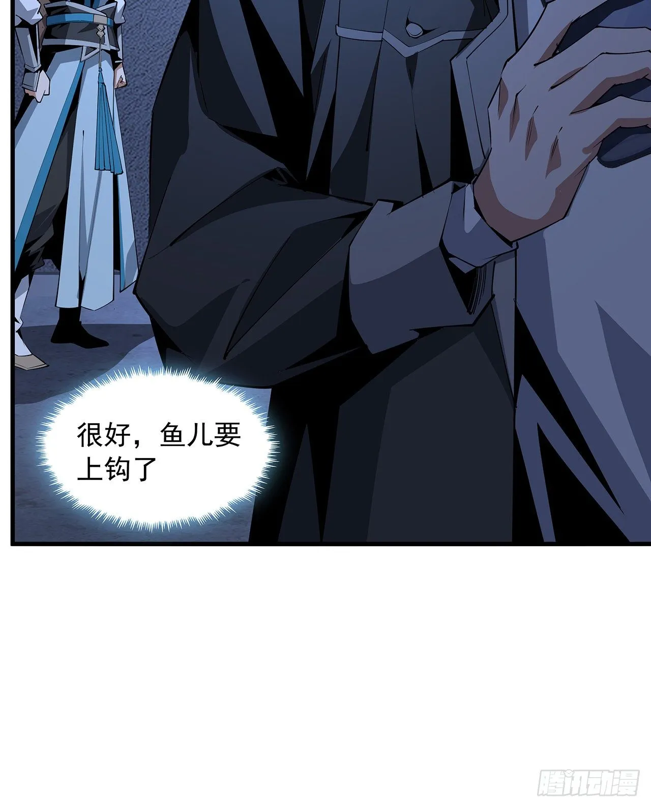74话 作假师徒两 第52页
