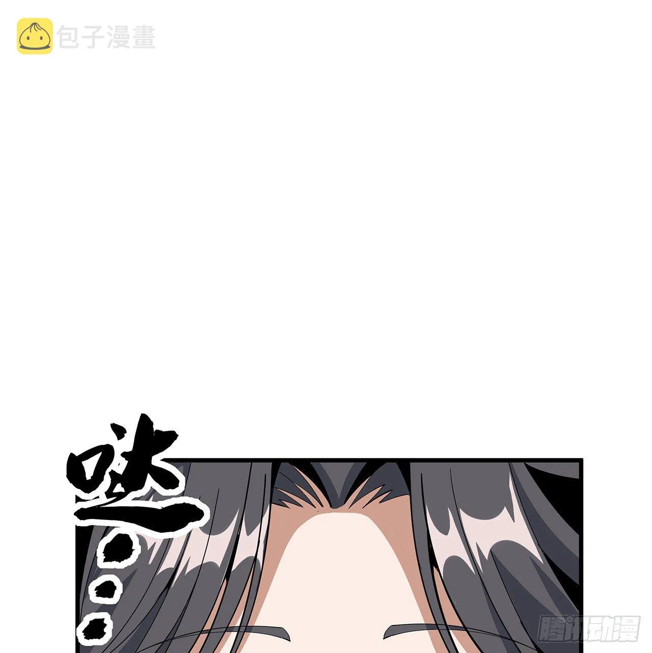 73话 本师弟哪里小？！ 第2页