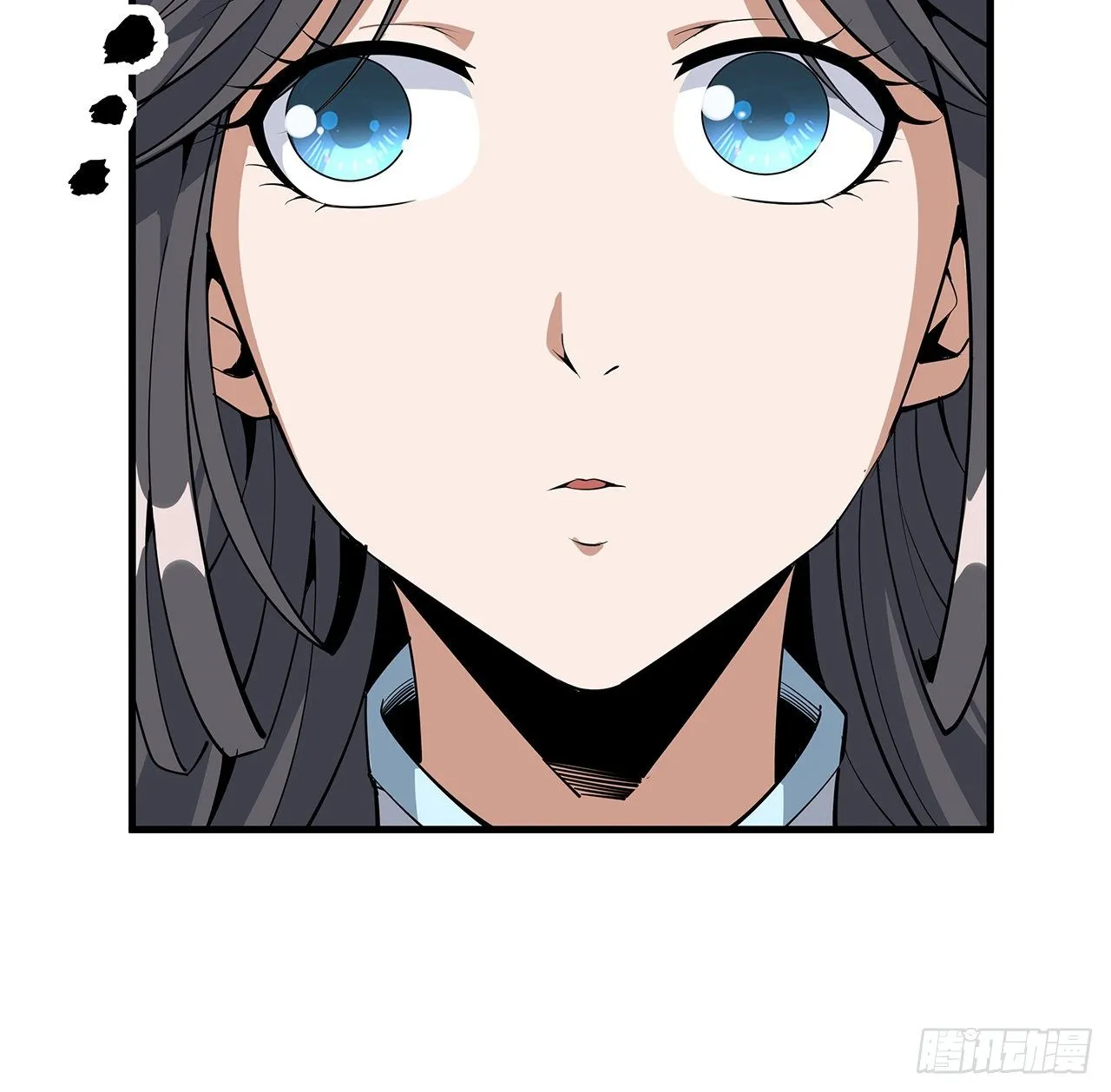73话 本师弟哪里小？！ 第3页