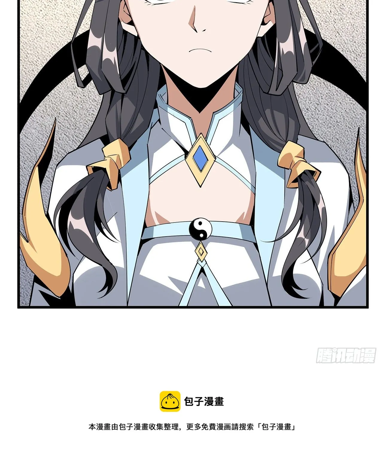 73话 本师弟哪里小？！ 第5页