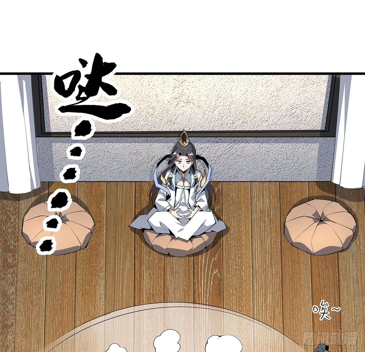 73话 本师弟哪里小？！ 第6页
