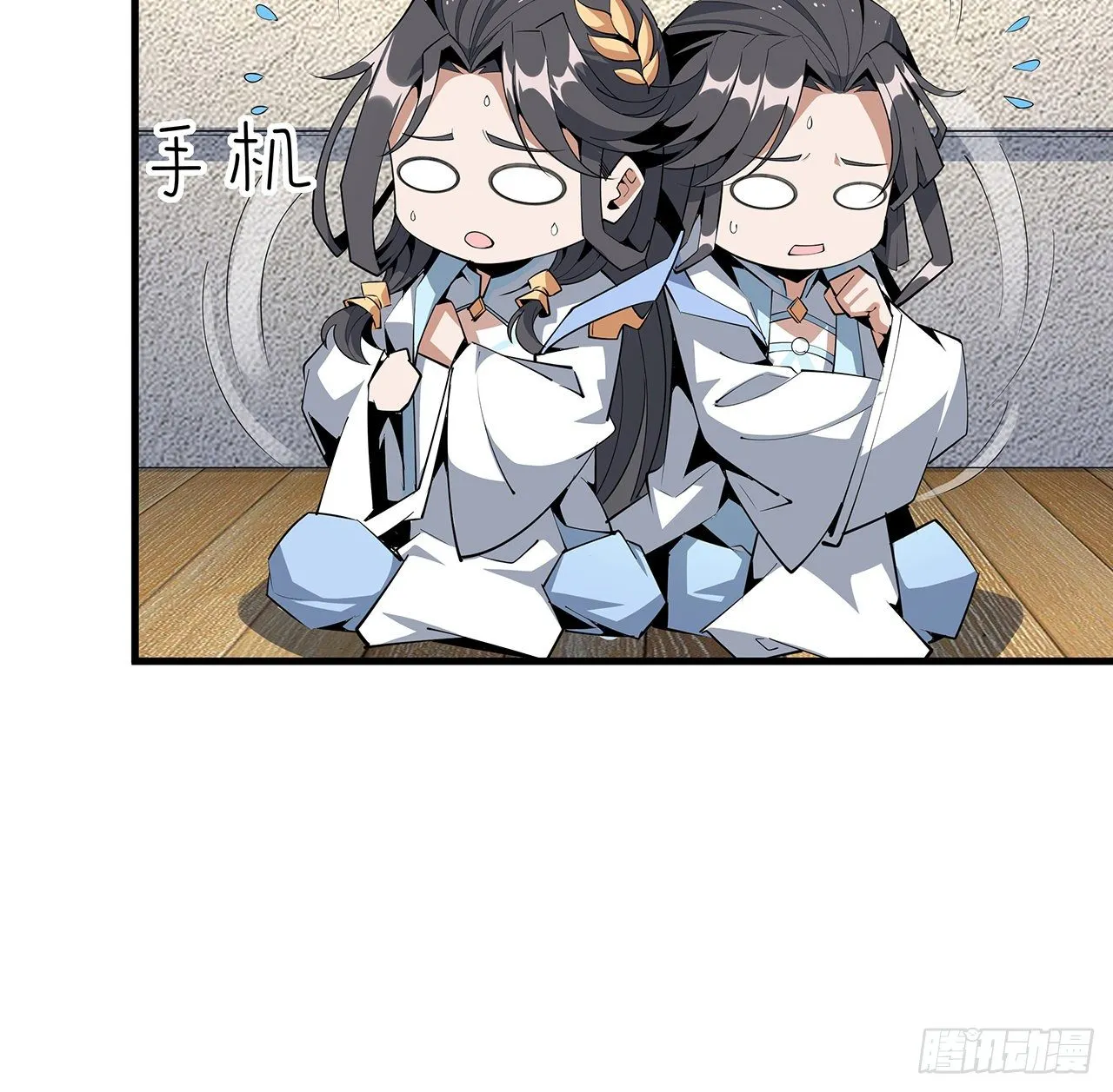 73话 本师弟哪里小？！ 第28页