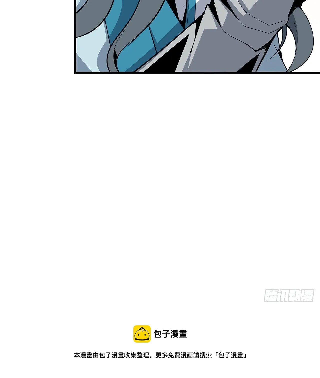 73话 本师弟哪里小？！ 第33页