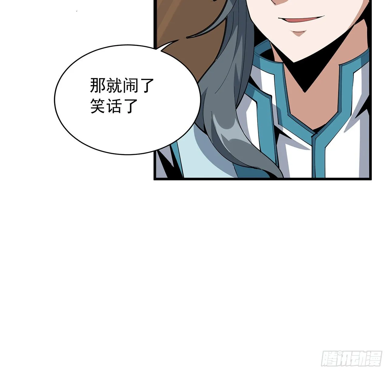 73话 本师弟哪里小？！ 第48页