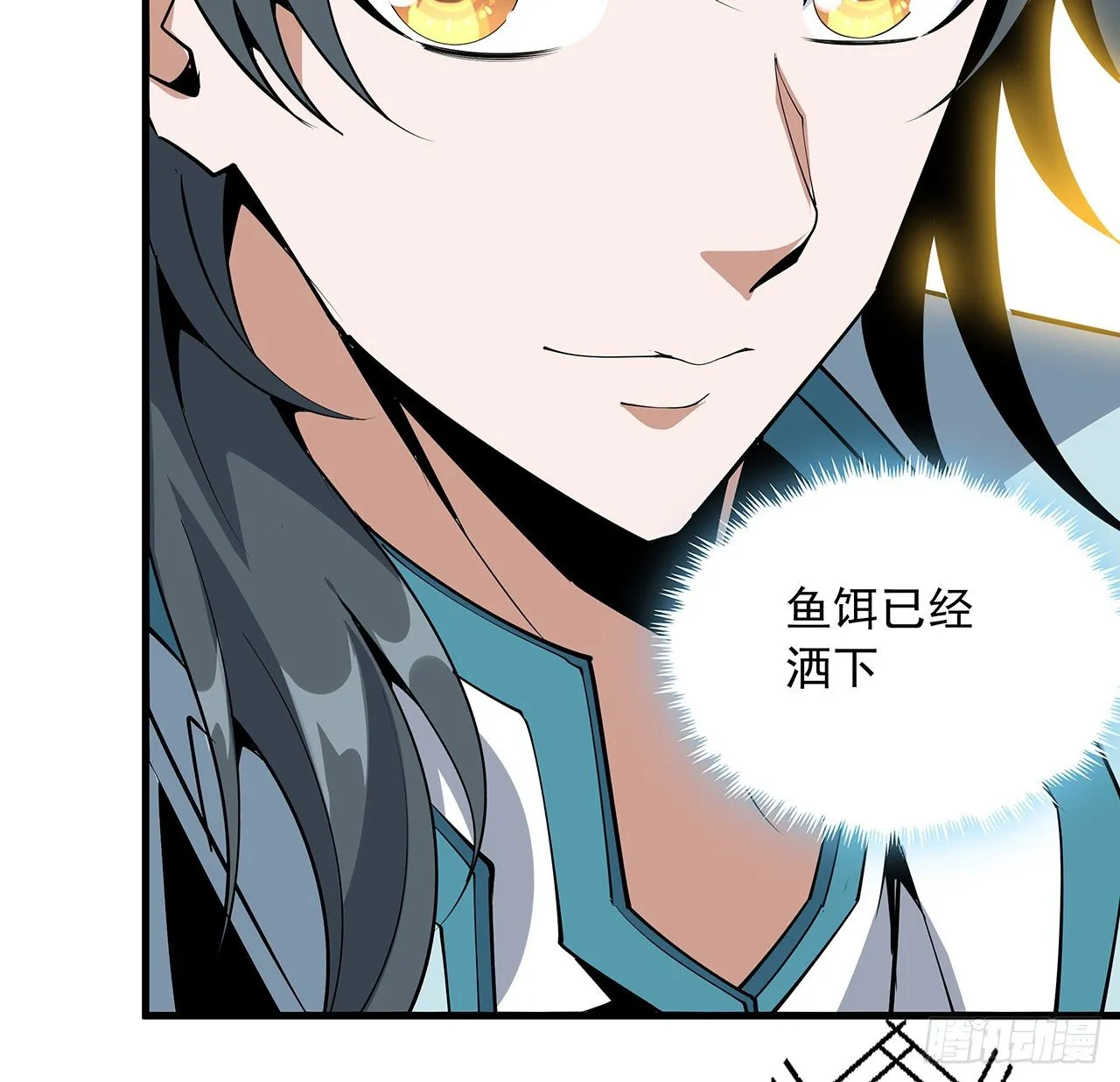 73话 本师弟哪里小？！ 第58页