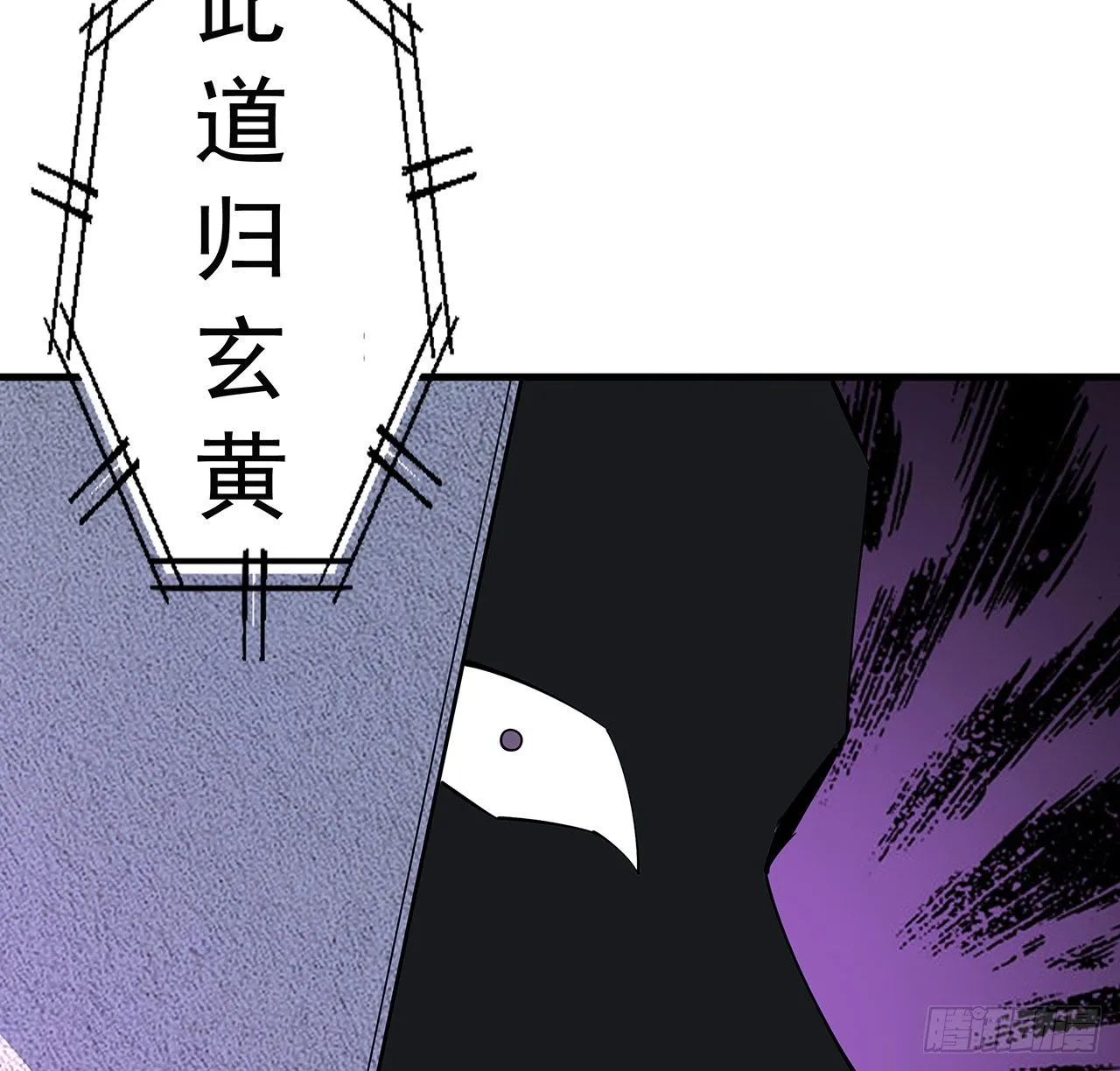 73话 本师弟哪里小？！ 第60页