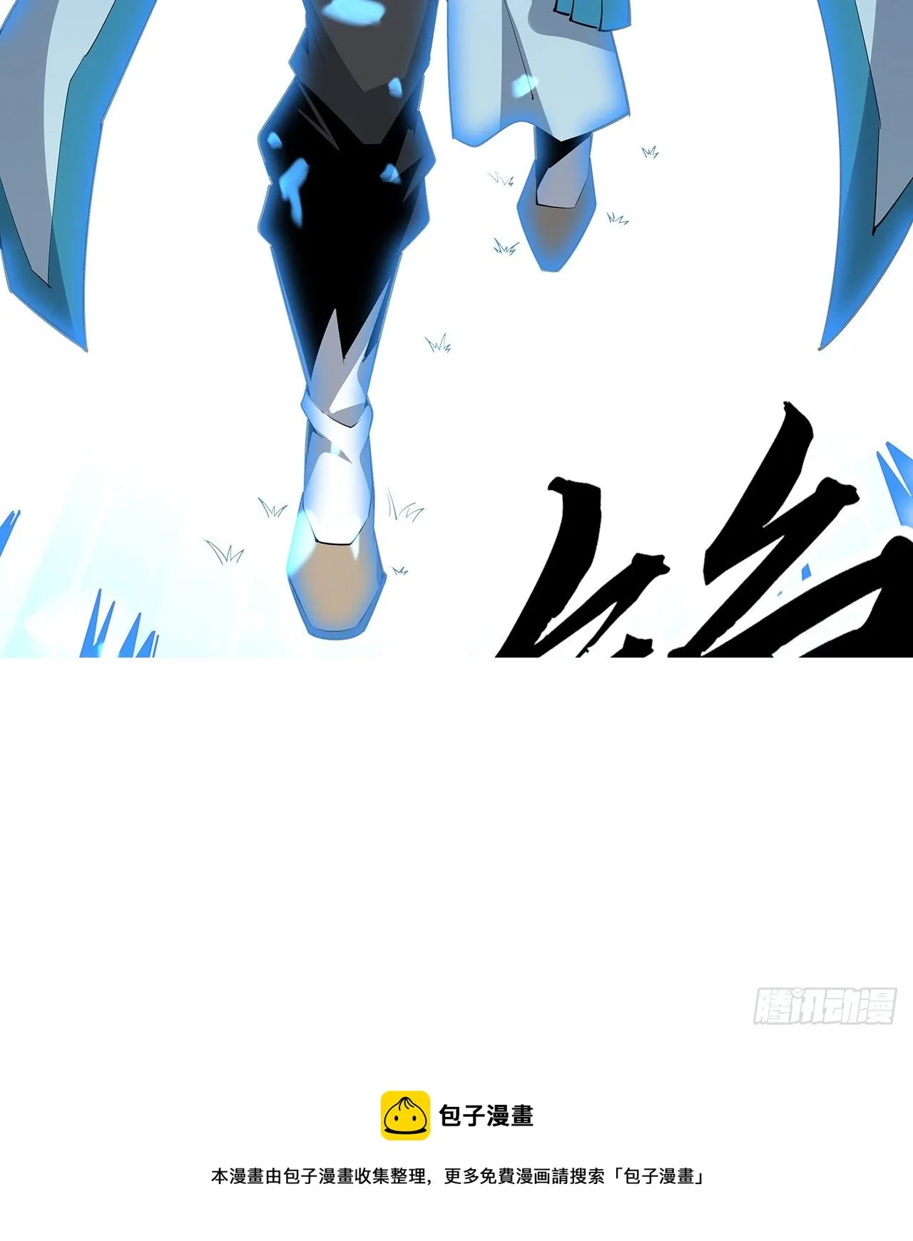 73话 本师弟哪里小？！ 第65页