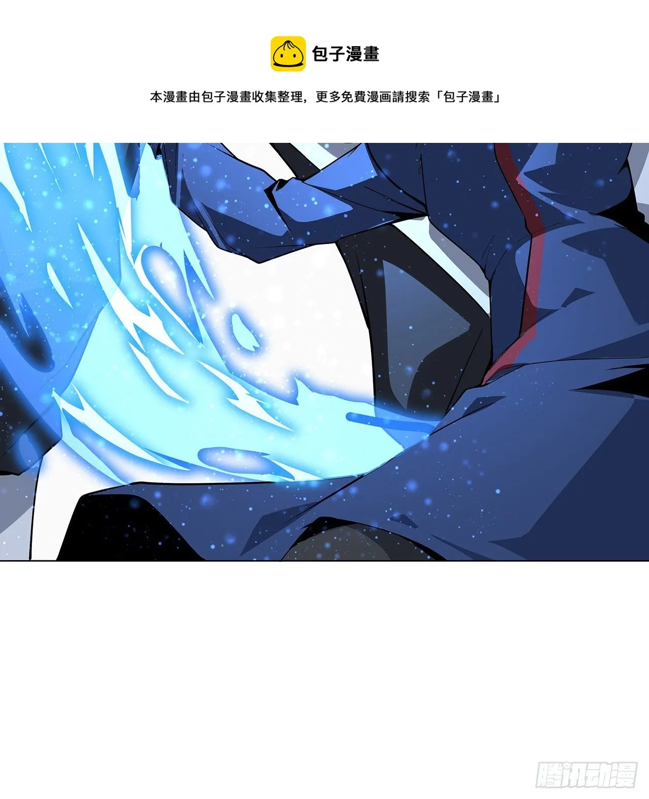 72话 阴阳秘籍 第17页