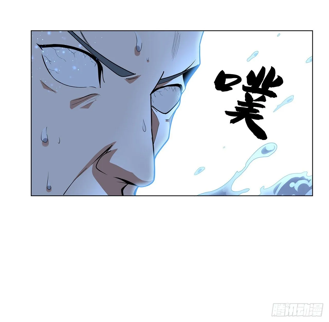 72话 阴阳秘籍 第18页