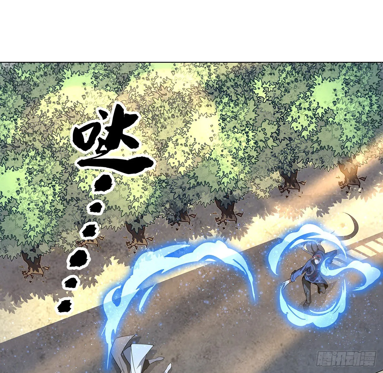 72话 阴阳秘籍 第19页