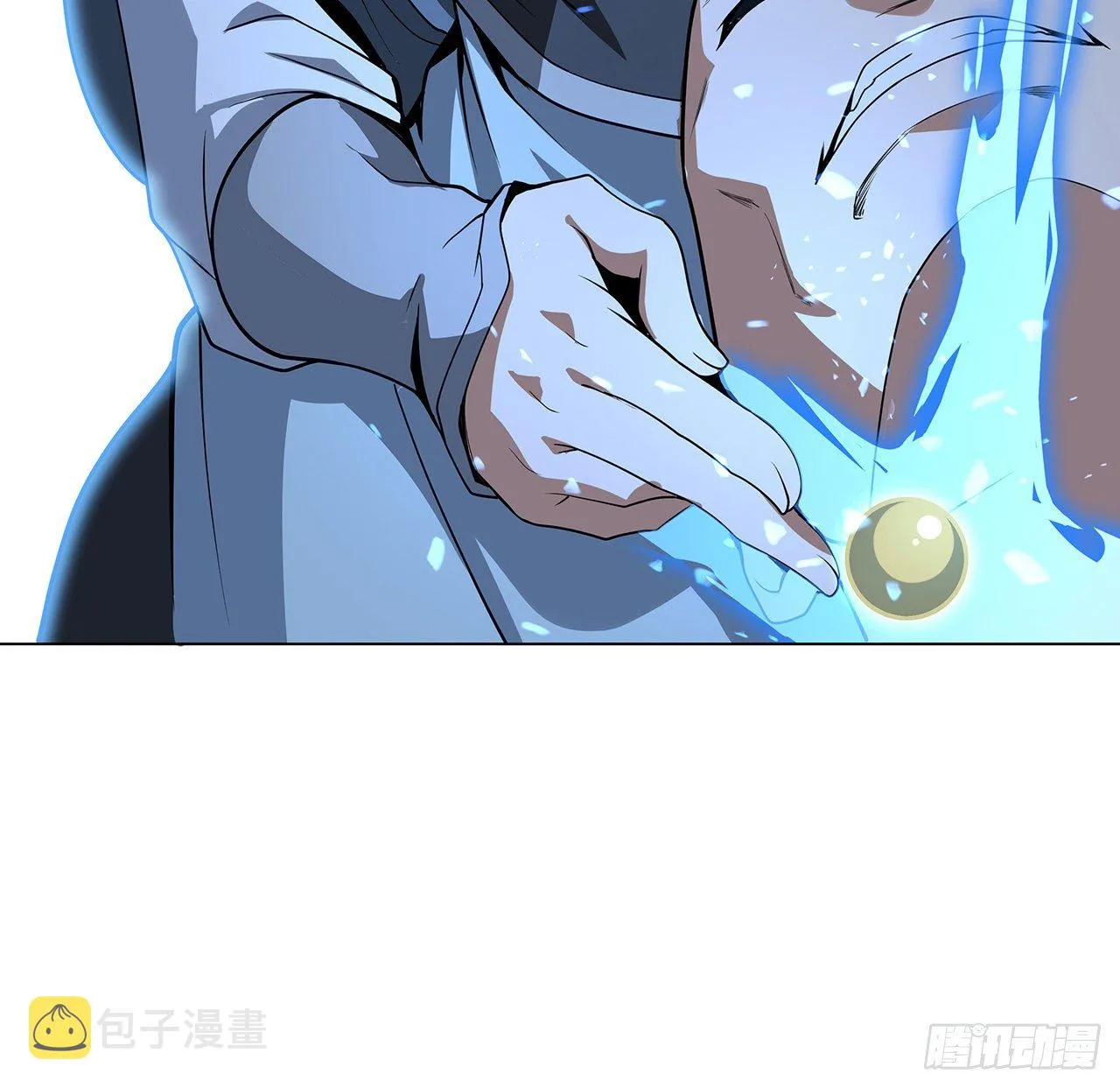 72话 阴阳秘籍 第23页