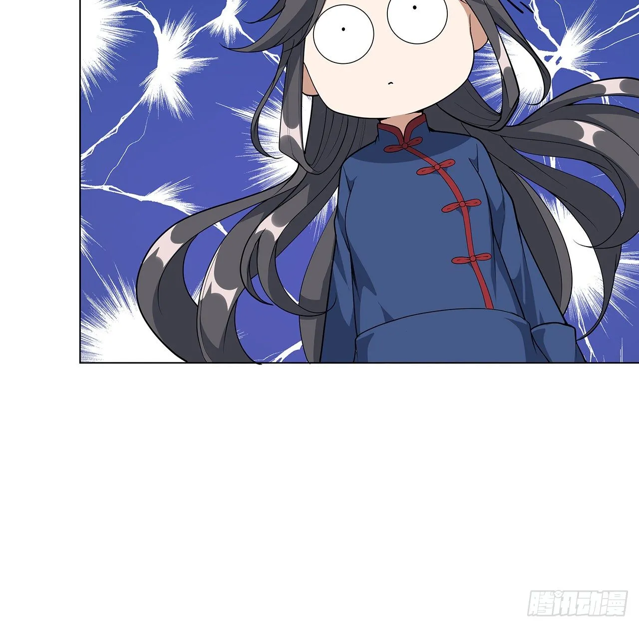 72话 阴阳秘籍 第27页