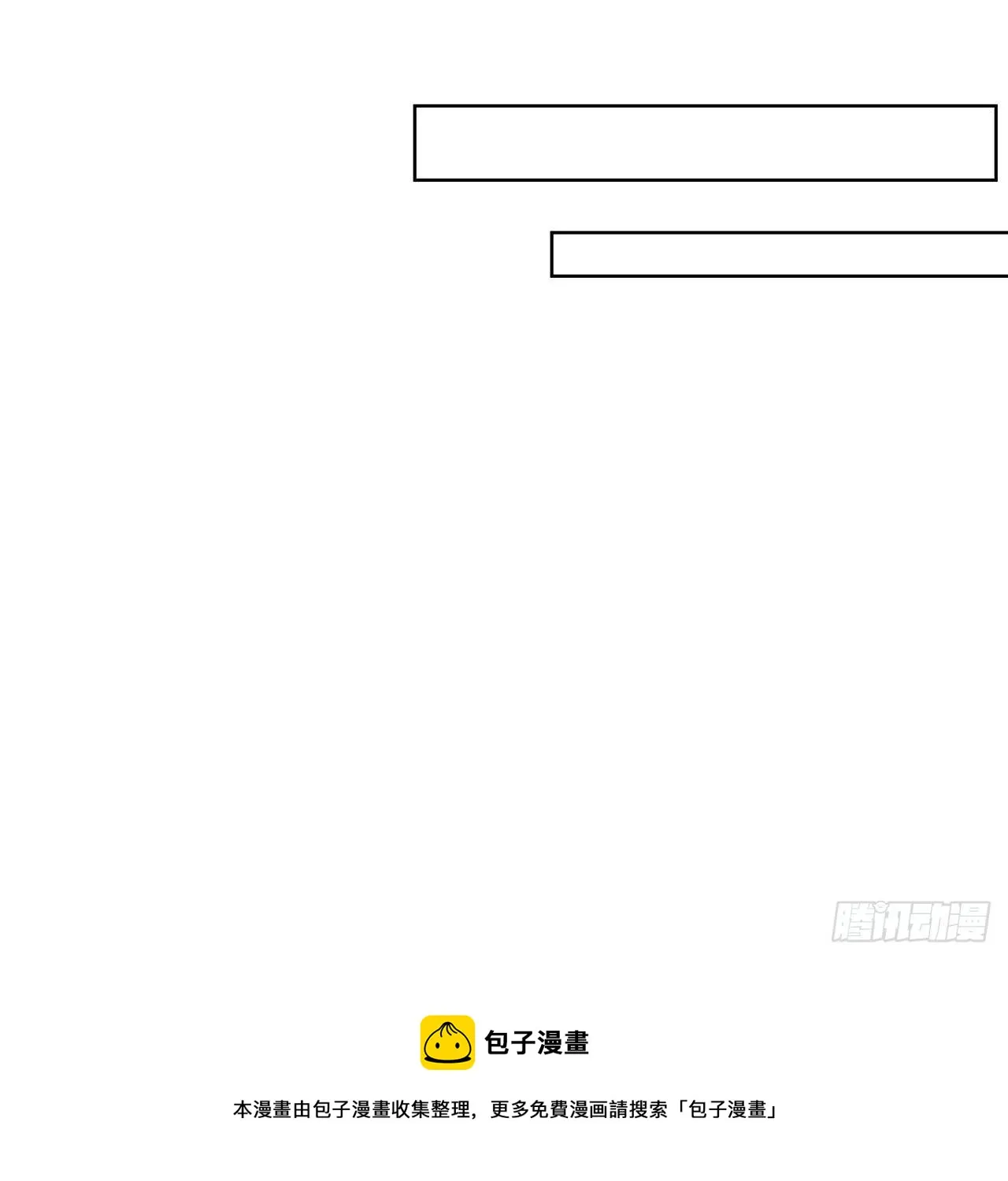 72话 阴阳秘籍 第29页