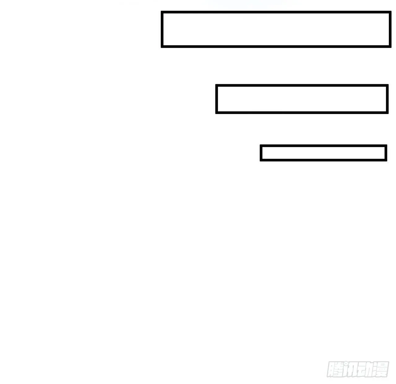 71话 第一届仙道大会 第31页