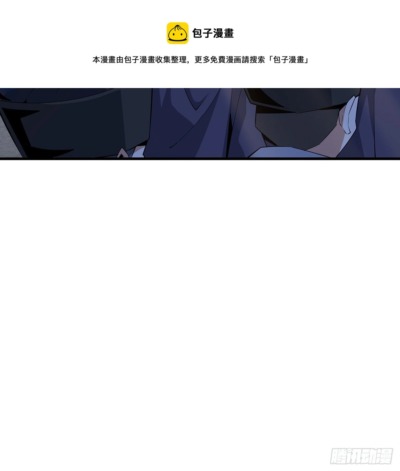 70话 如你所愿 第25页