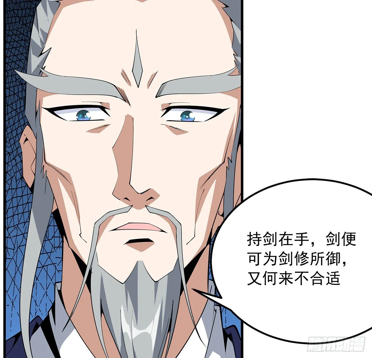 70话 如你所愿 第48页