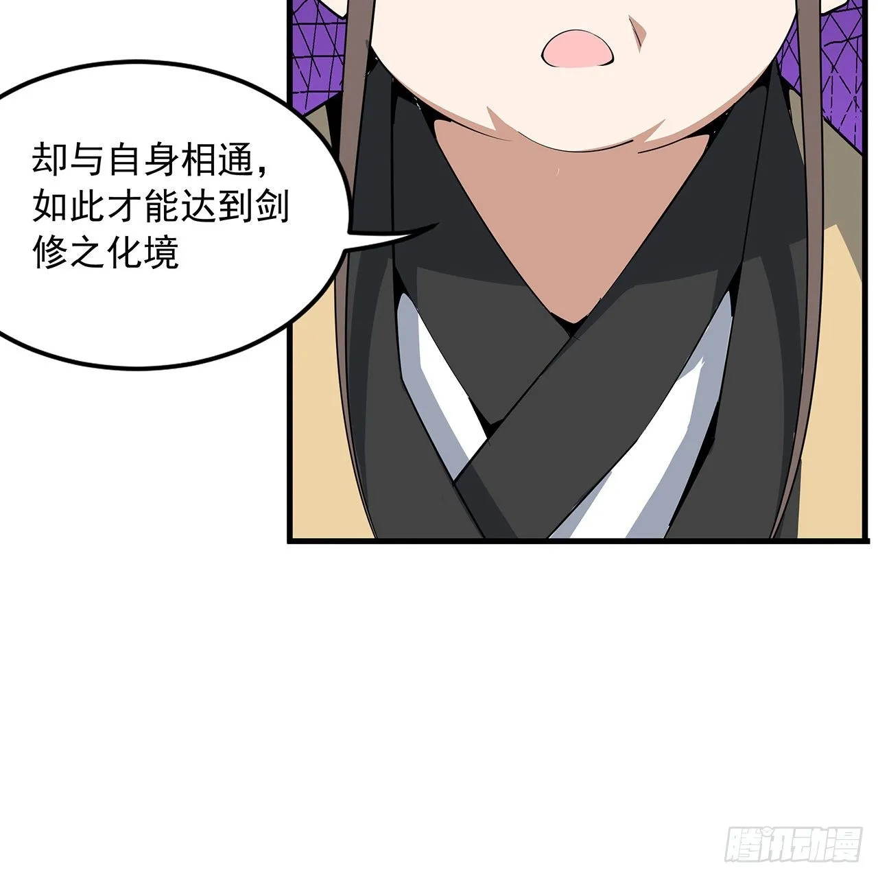 70话 如你所愿 第50页