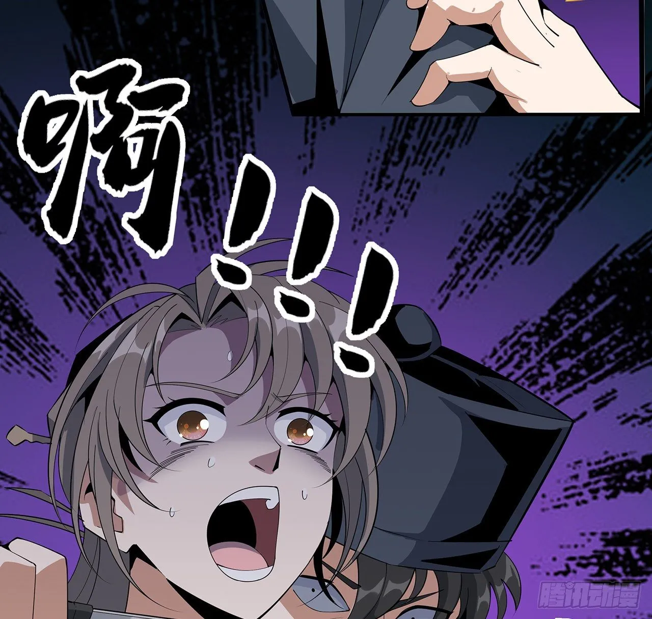 69话 师姐请客 第12页