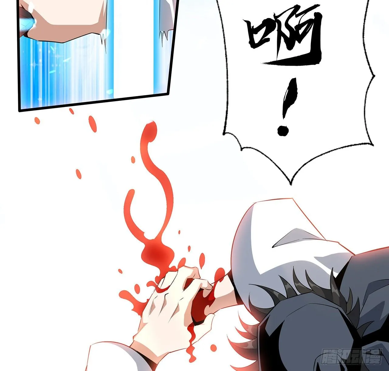 69话 师姐请客 第16页