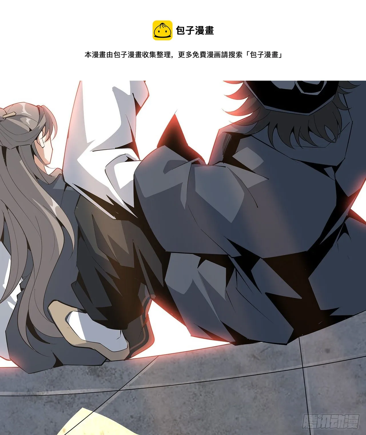 69话 师姐请客 第17页