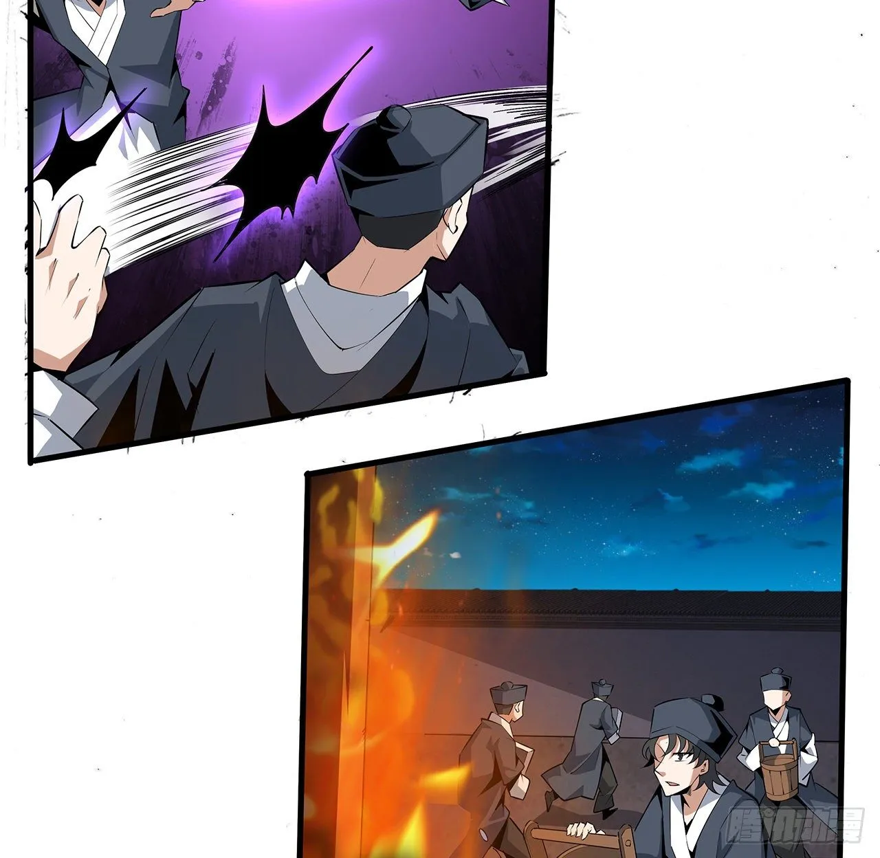 69话 师姐请客 第28页