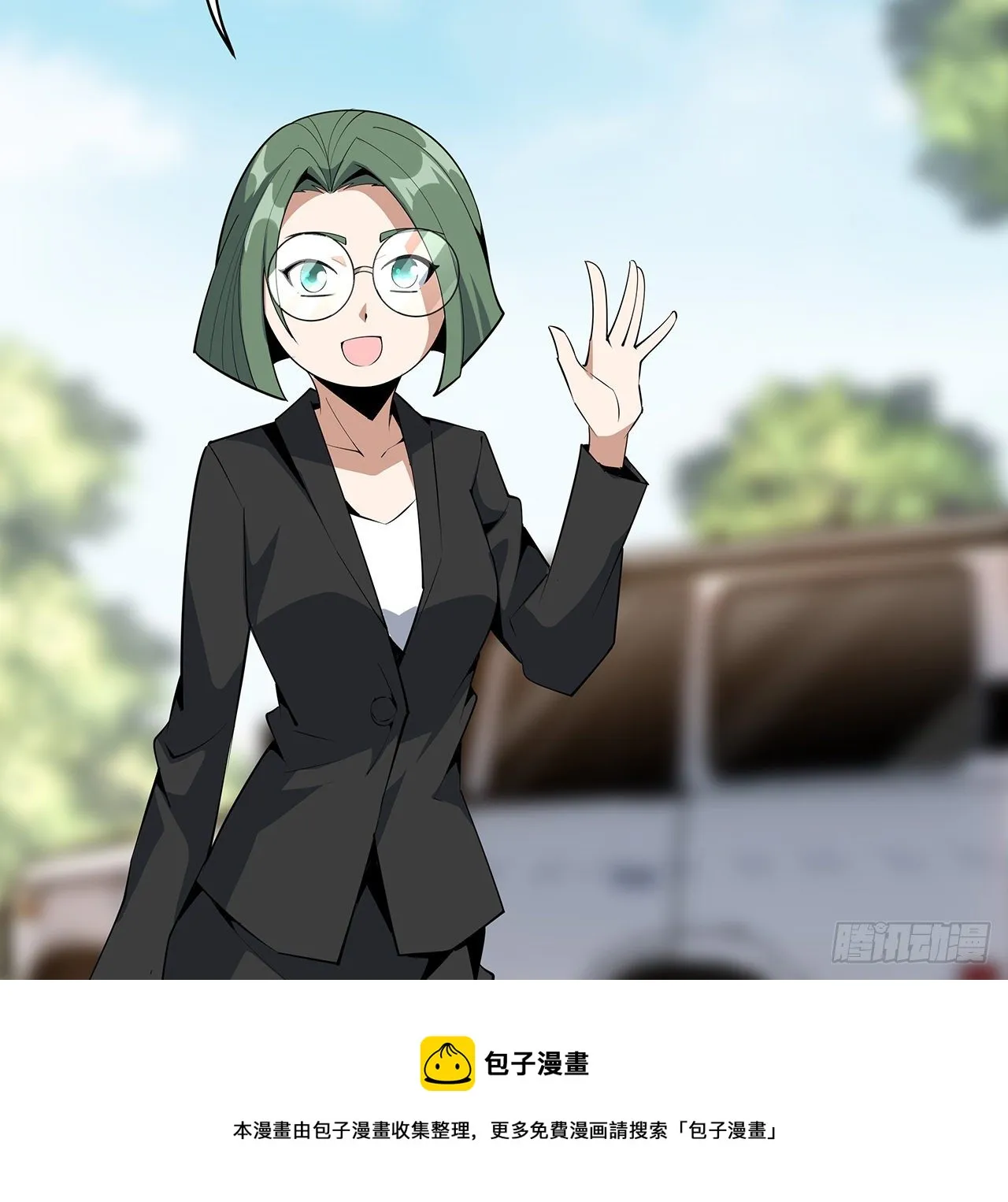69话 师姐请客 第37页