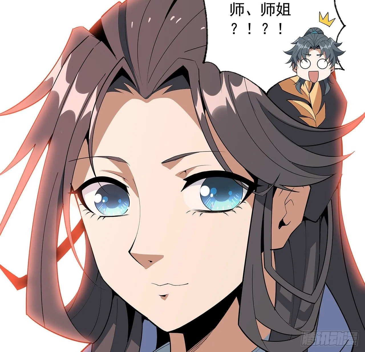 69话 师姐请客 第47页