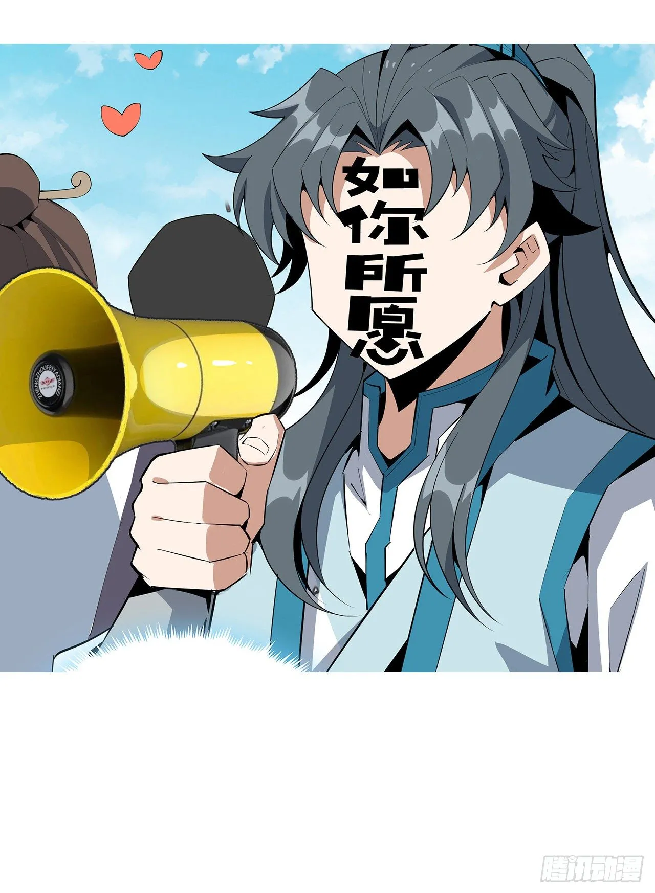 69话 师姐请客 第56页