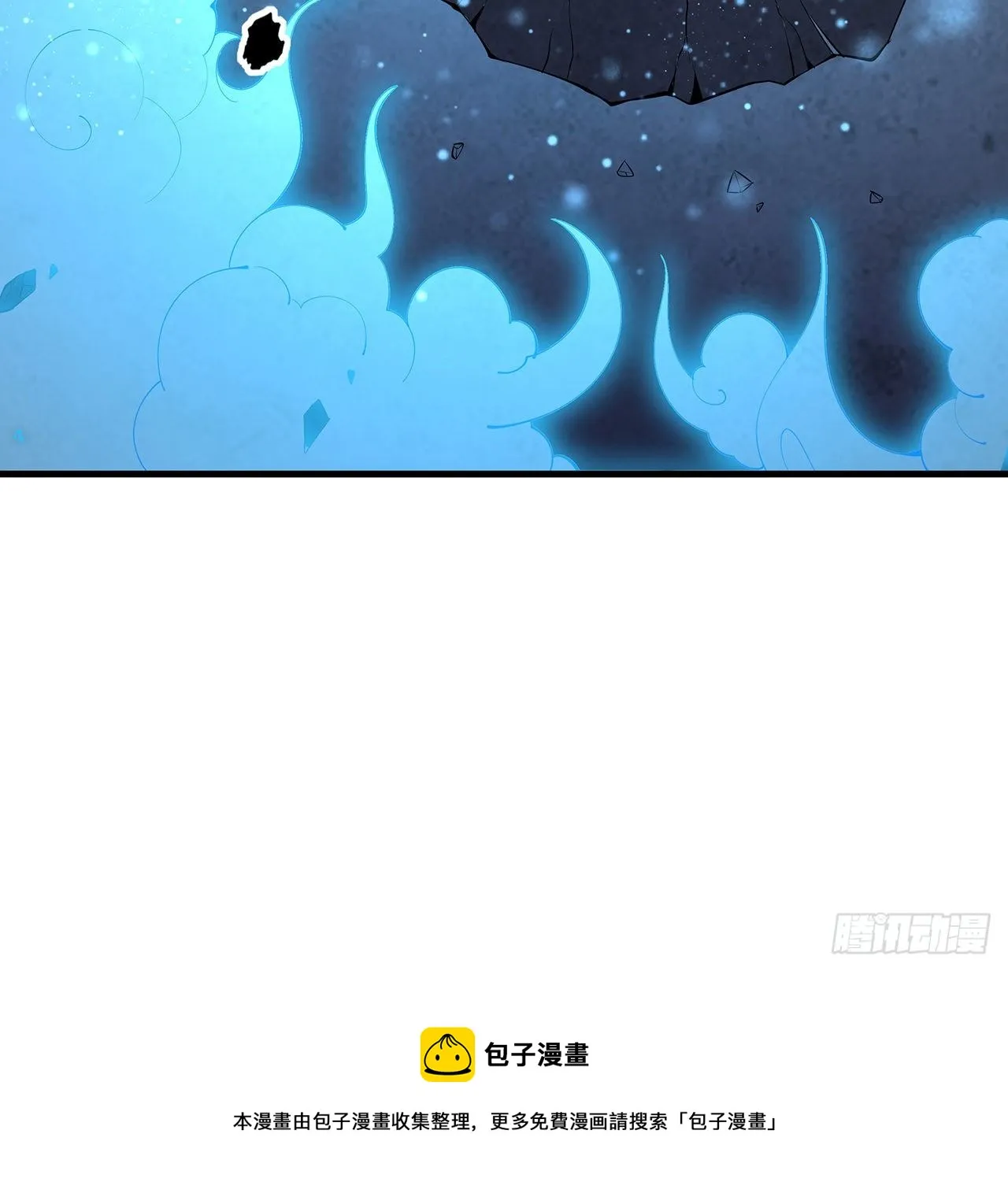 68话 武当有内鬼 第21页