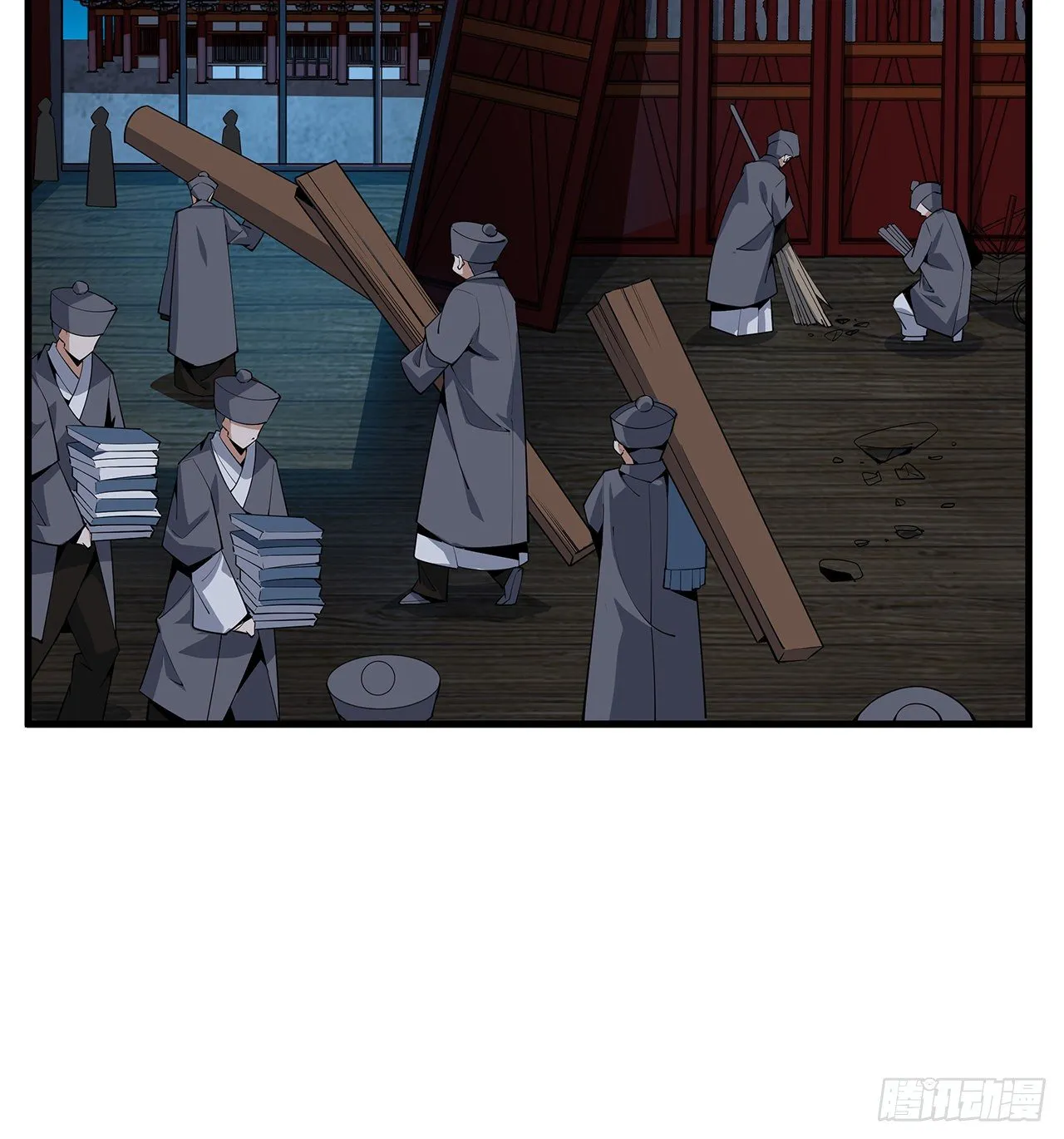 68话 武当有内鬼 第26页